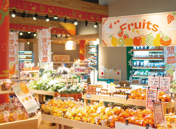 農産物直売所 旬の駅の店舗写真